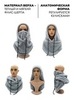 Картинка шарф-капюшон Skully Wear BNM-1311 beige - 6