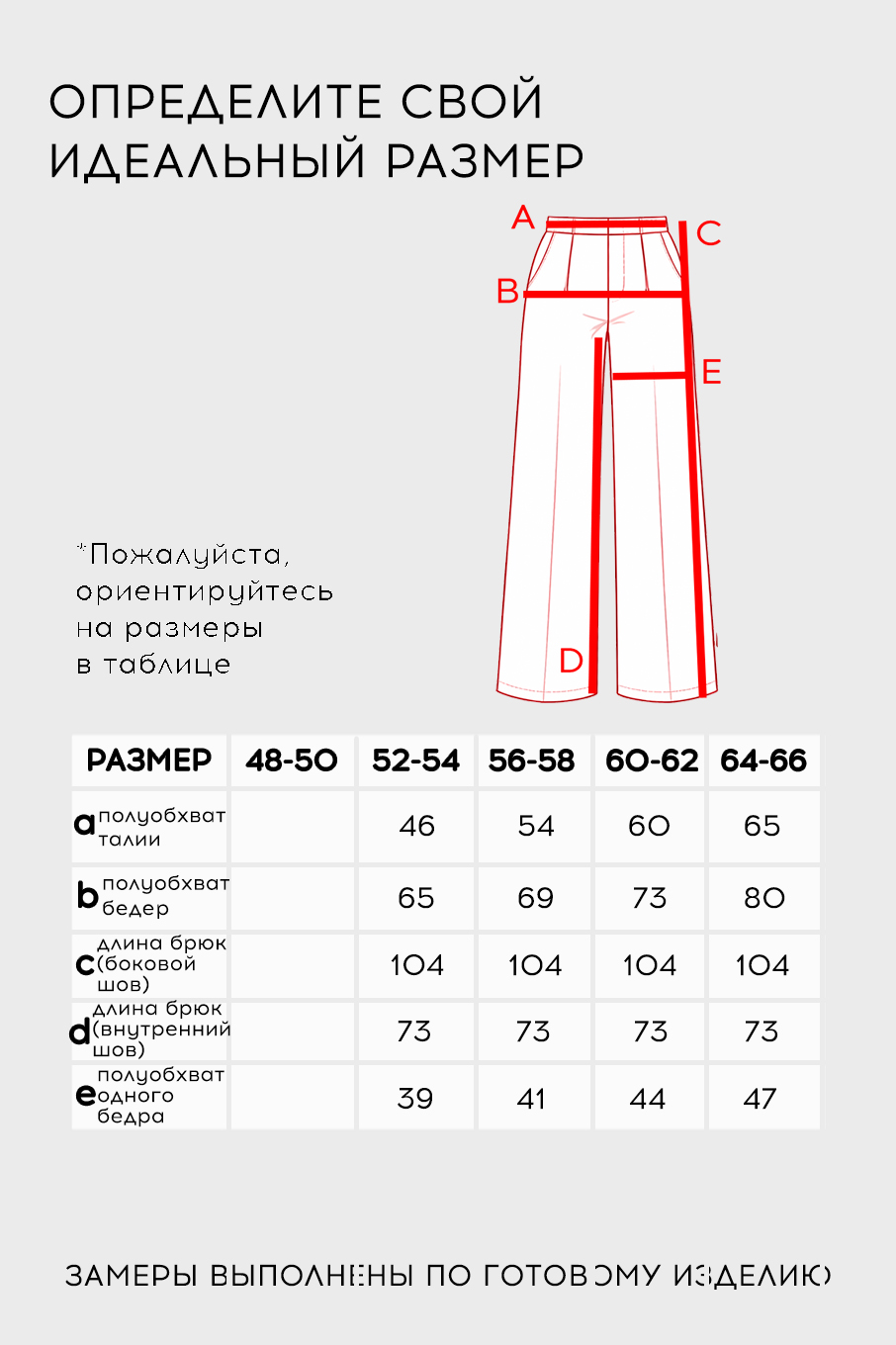 Костюм-20407