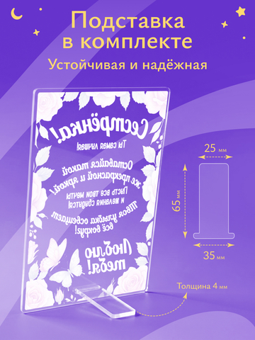 Открытка Рамка с цветами сестре