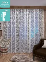 Тюль сетка Жаккард 250х300 см