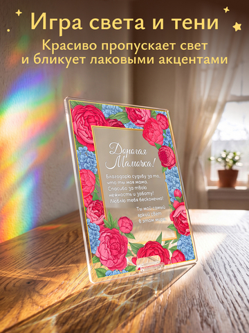 Открытка 