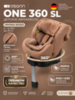 Детское автокресло Osann One360 SL Salt Caramel