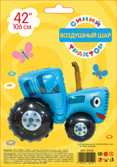 Шар К Фигура, Синий трактор, 42''/107 см, 1 шт. (В упаковке)