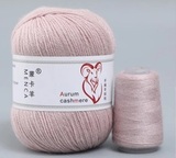 Пряжа Aurum Cashmere 958 розовое парфе