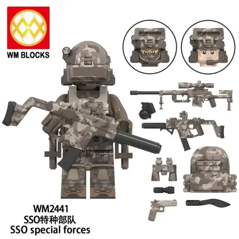 Минифигурки Военных Спецназ серия 521