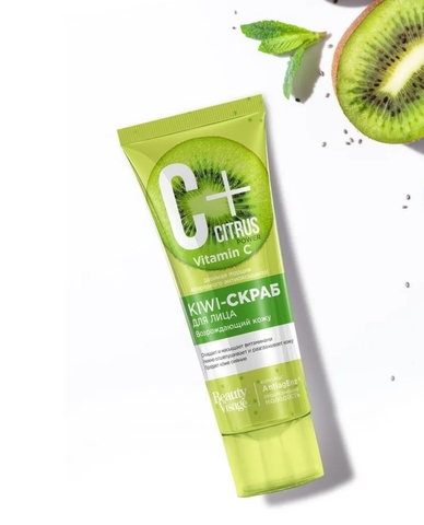 Kiwi-скраб для лица C+Citrus с омолаживающим комплексом AntiagEnz 75 мл. ФИТОкосметик — фото 4