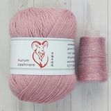 Пряжа Aurum Cashmere 927 увядшая роза