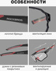 Картинка очки спортивные Rockbros 1013 black-clear - 6