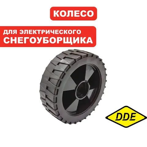 Колесо DDE STE180 ф 128 (919-914-39)