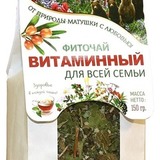 Чай Витаминный, 150 г (бумажная упак) - 5