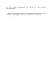 Москва, 70-е. Книга 2. Детские воспоминания