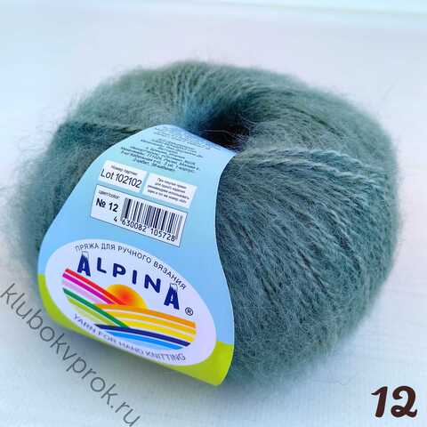 ALPINA LUCKY MOHAIR 12, Бирюзово-мятный