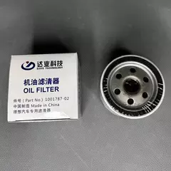 Масляный фильтр Lixiang