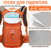 Картинка рюкзак велосипедный Nevo Rhino 9116-NW Orange - 3