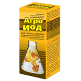 Агройод 100 мл