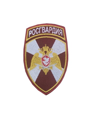 Шеврон Росгвардия вышитая надпись орёл общий щит на липучке