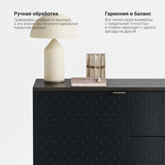 Комод Case CS029
