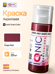 Краска Grape Red - IONIC Smart Colors, 20 мл