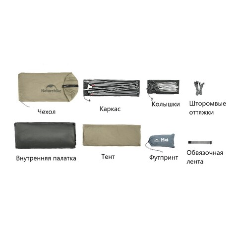 Палатка туристическая Naturehike Cloud Up 3 PRO