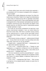 Мастер Тёмного Пути. Том 1