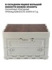 Картинка ящик складной Skully  white - 4