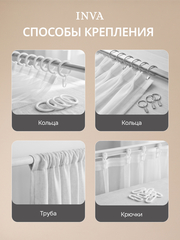 Тюль вуаль, серый