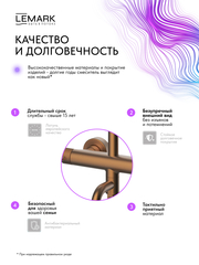 Смеситель Lemark Карелия Karelia LMF-2026S-BRRG для ванны и душа с регулируемой высотой штанги и лейкой верхнего душа «Тропический дождь»