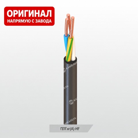 ППГнг(А)-HF 3х1,5ок(N,PE)-0,66 ГОСТ