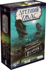 Древний Ужас: Таинственные Руины / Eldritch Horror: Strange Remnants