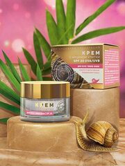 Крем для лица с муцином улитки для всех типов кожи с SPF 30 ТМ Крымская Живая Косметика