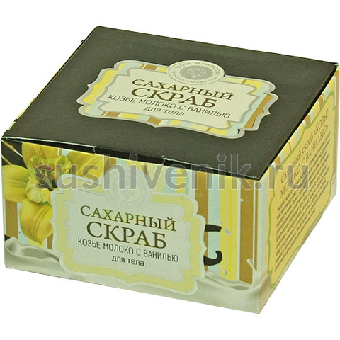 Сахарный скраб Козье молоко с ванилью 300 г - 6