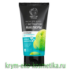 Маска с экстрактом Маклюры «Питательная» для сухих и поврежденных волос ТМ Крымский Травник