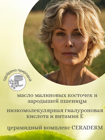 Dr.CHARM Крем дневной 50+ АКТИВНОЕ ПИТАНИЕ ЭКСПЕРТНОЕ ОМОЛОЖЕНИЕ, 48г — фото 3