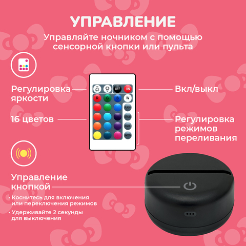Китти на ветке - Hello Kitty