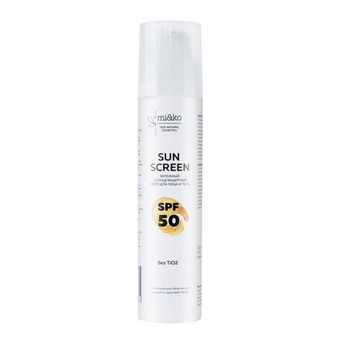 Бережный солнцезащитный крем для лица и тела Sun Screen SPF50 100 мл