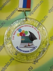 Изображение на белом металле