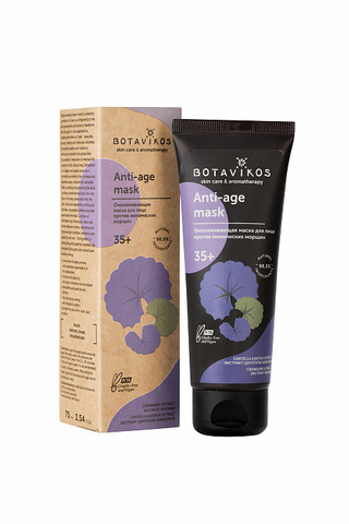 Botavikos Mask Маска для лица Омолаживающая Anti - age Функциональная серия, 75 мл