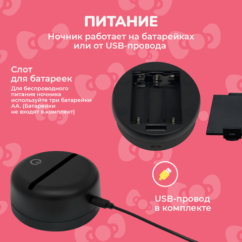 Китти на ветке - Hello Kitty