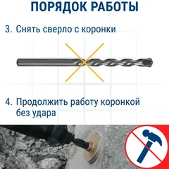 Коронка алмазная по бетону ПРАКТИКА Эксперт по бетону SDS-plus безударная 68 мм  5 турбосегментов 10 мм (908-269)
