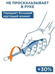 Набор отверток КОБАЛЬТ POLYWOOD, CR-V, древесно-полимерная рукоятки (6 шт.) (912-182)