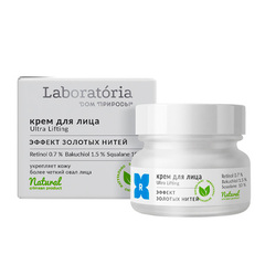 Крем для лица Ultra Lifting «Эффект золотых нитей» с Ретинолом Laboratoria ТМ Мануфактура Дом Природы