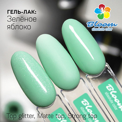 Гель-лак Bloom №207 