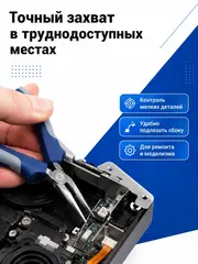 Длинногубцы КОБАЛЬТ изогнутые мини 115 мм (647-208)
