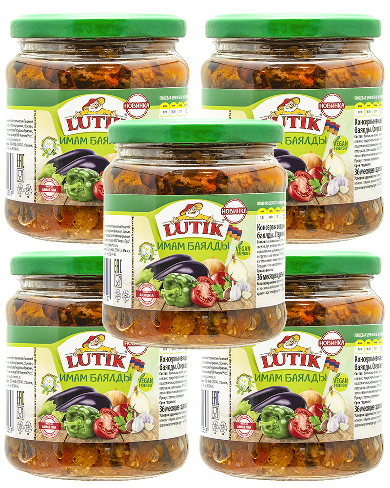 Lutik Имам баялды, 450 гр. - 5 шт.