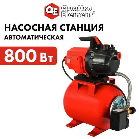 Насосная станция QUATTRO ELEMENTI Automatico 801 (800 Вт, 3200 л/ч, для чистой, 40 м, 1