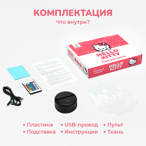 Китти на ветке - Hello Kitty