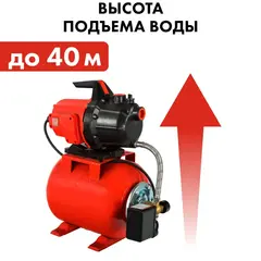 Насосная станция QUATTRO ELEMENTI Automatico 801 (800 Вт, 3200 л/ч, для чистой, 40 м, 1