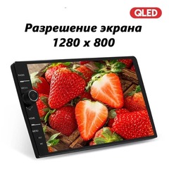 Магнитола Winca 9 дюймов Android 12 6/128GB QLED DSP 4G модель S- 900-128
