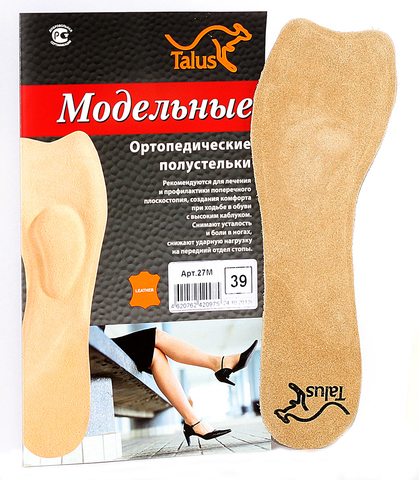 Ортопедические полустельки модельные