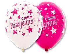 Шар ВВ 14